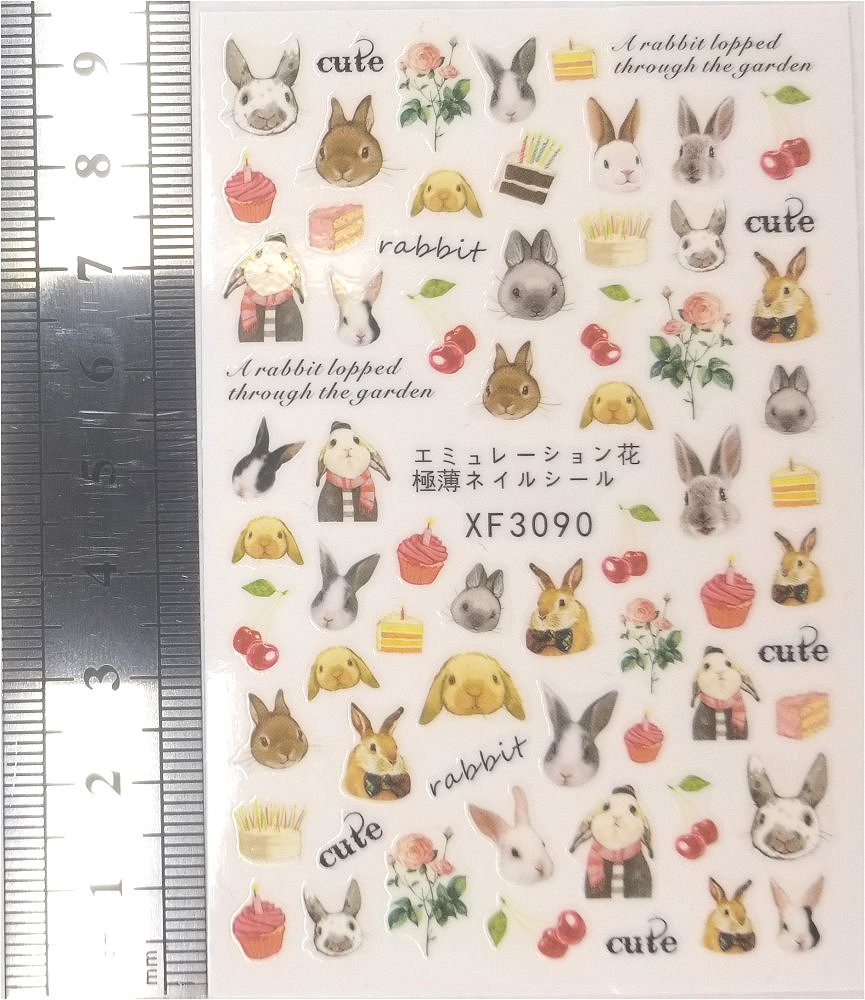 Nail Stickers - Easter (XF3090 Flower)